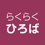 らくらくひろばのアイコン