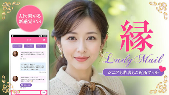 レディメールのトップ