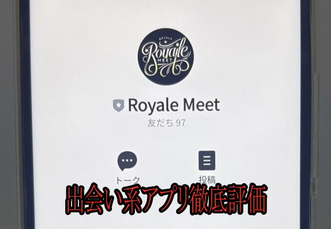 プラスアルファのアカウント