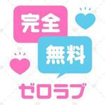 ゼロラブのアイコン