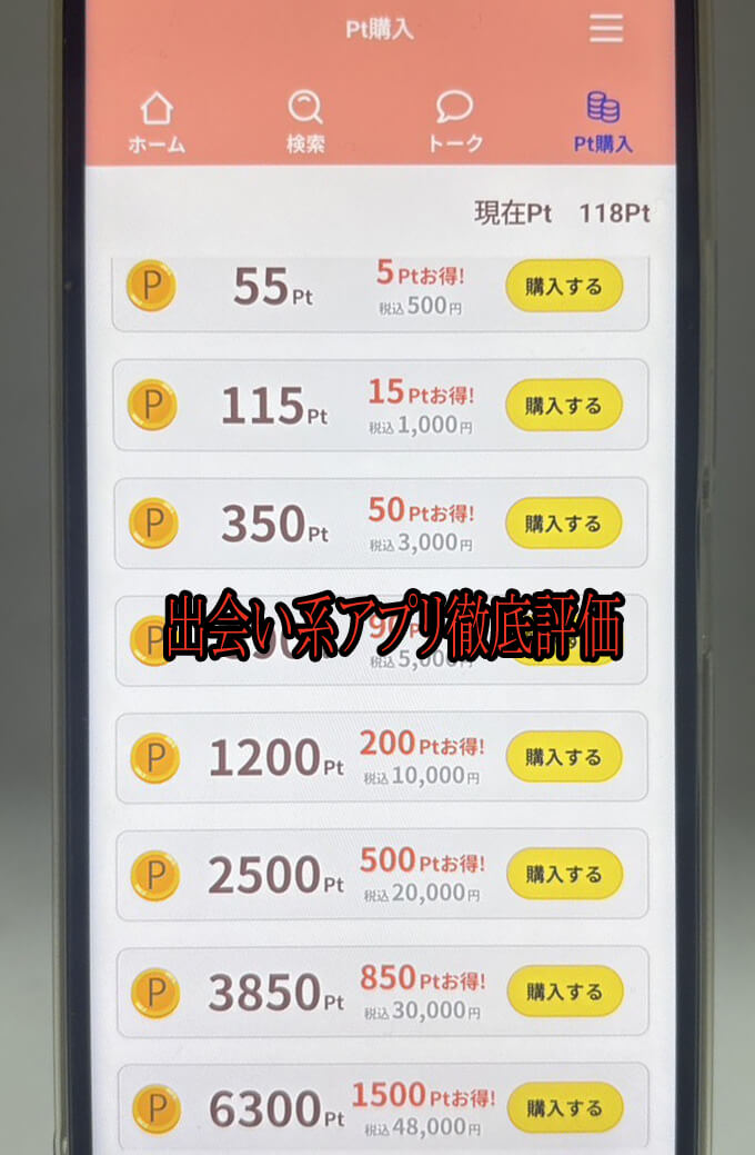 ベスト人妻の料金１