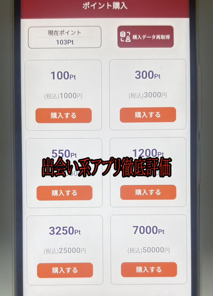 ヒルガオの料金１