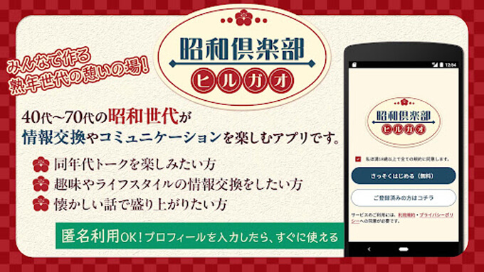 ヒルガオのトップ