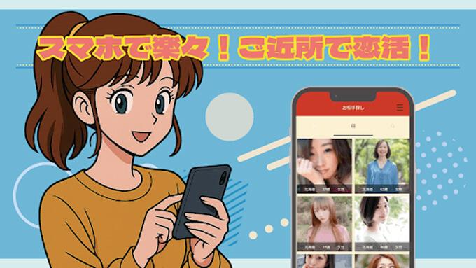 恋熟レトロのトップ