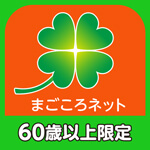 まごごろネットのアイコン