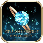 ロイヤルセカンドストーリーのアイコン