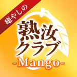 熟汝クラブのアイコン