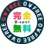 完全無料0-spotのアイコン