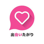 出会いたがりのアイコン