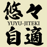 悠々自適のアイコン