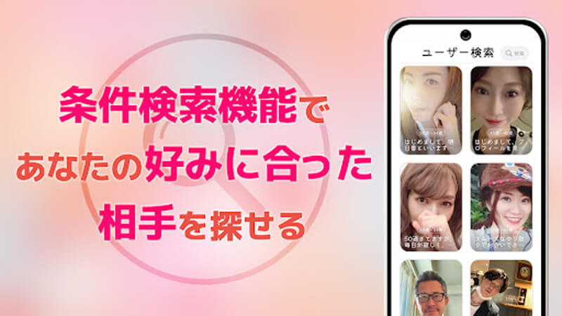 ご近所ペアのトップ