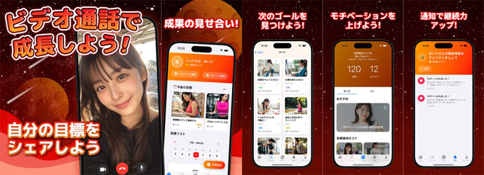 ロケットのトップ