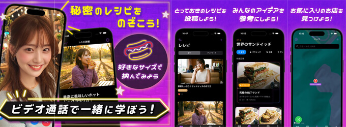 SAND(サンド)のトップ