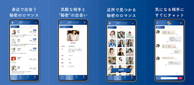 シークレットロマンスのトップ