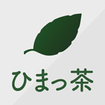 ひまっ茶のアイコン