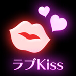 ラブ Kissのアイコン