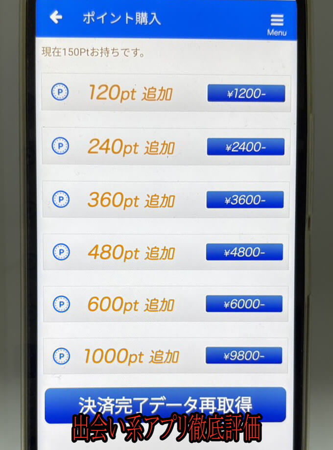 ラブ Kissの料金１