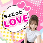 ちょこっとLOVEのアイコン