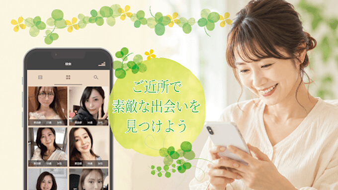 ふれあい熟年ハイツのトップ