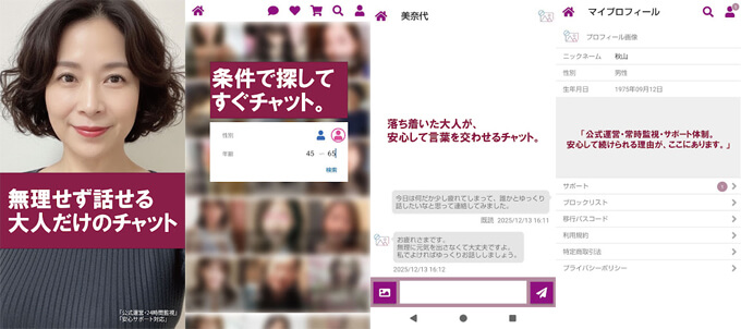 華の縁のトップ