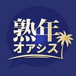 熟年オアシスのアイコン