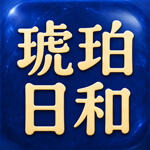 琥珀日和のアイコン