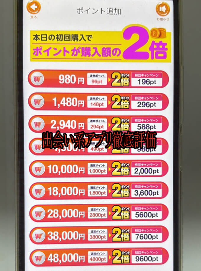 こもれび庵の料金1