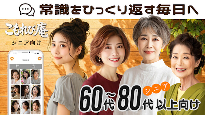 こもれび庵のトップ