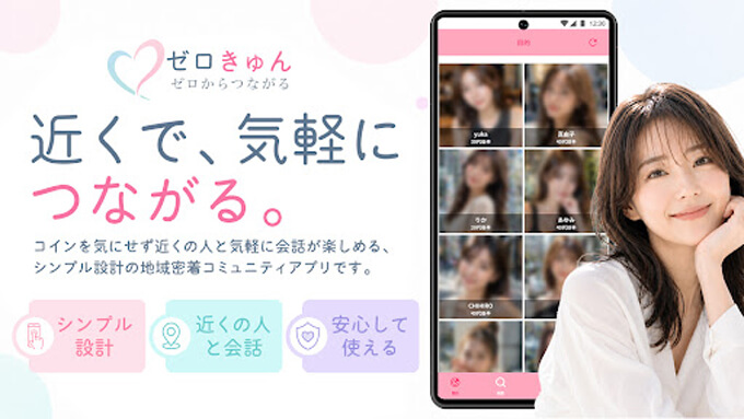 ゼロきゅんのトップ