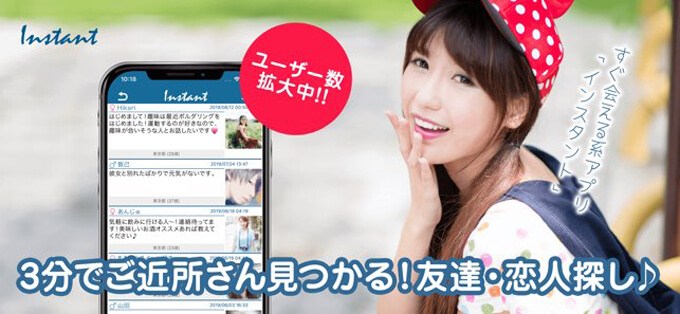 インスタントのトップ