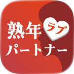 熟年ラブパートナーのアイコン