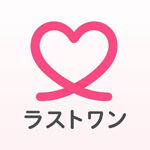 ラストワンのアイコン