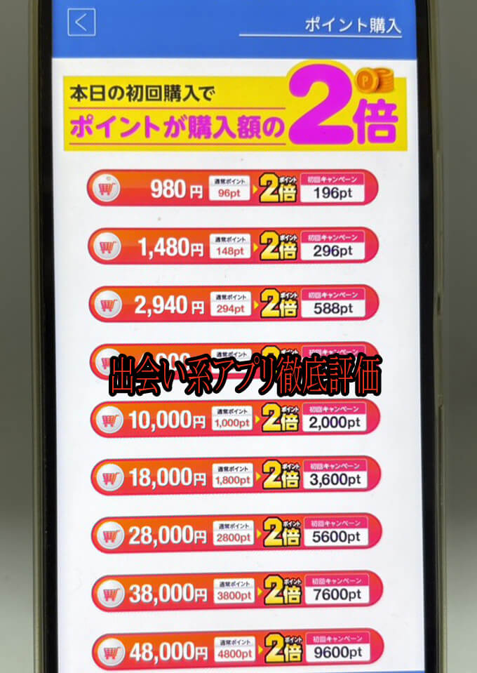 老園の料金１