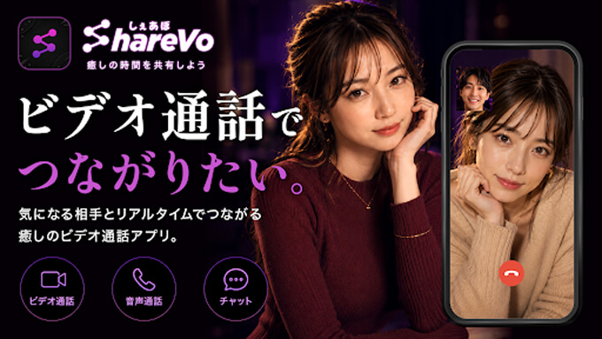 しぇあぼのトップ