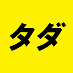タダスポットのアイコン