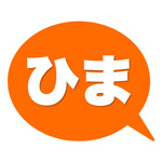 ひまつぶしスポットのアイコン
