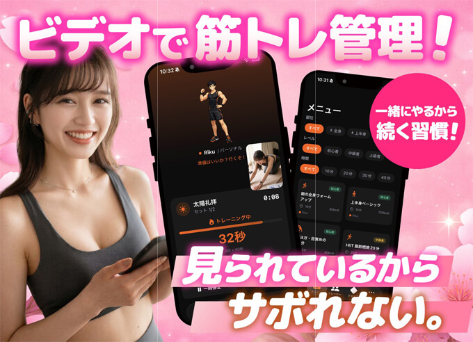 SAKURAのトップ
