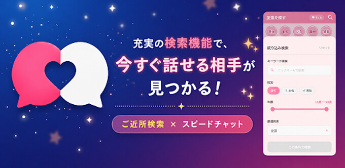 タダチャっとのトップ