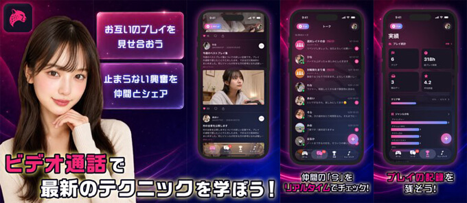 チーターのトップ