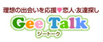 GeeTalk(ジートーク)のアイコン