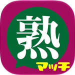 熟マッチのアイコン