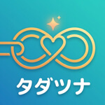 タダツナのアイコン
